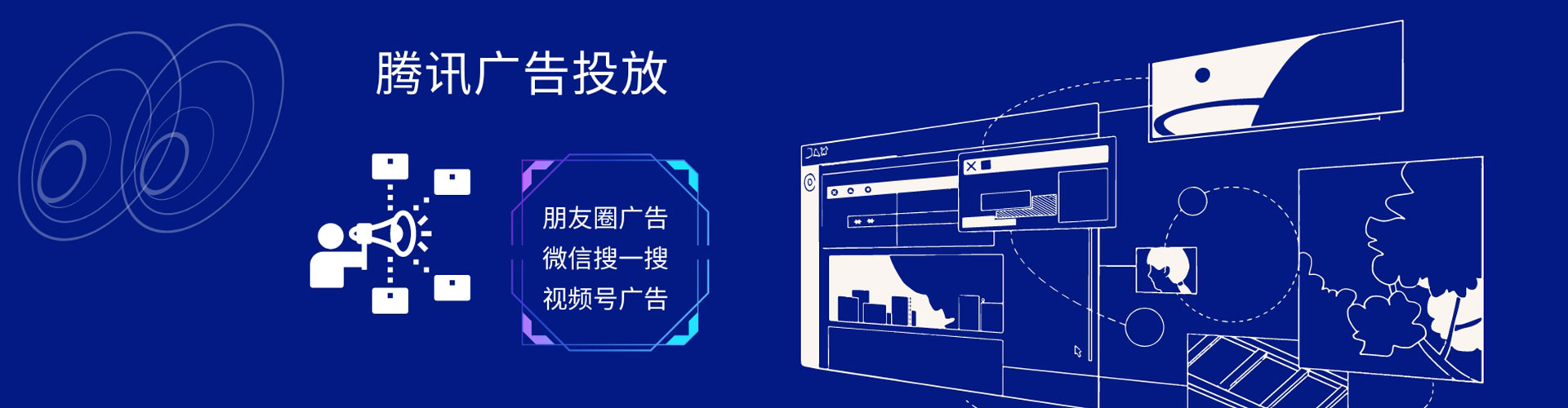 克什克腾旗信息流代运营