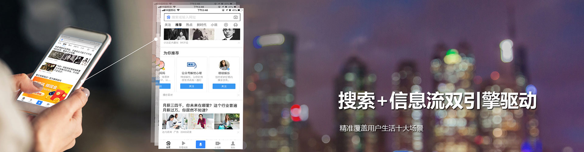 克什克腾旗百度竞价托管