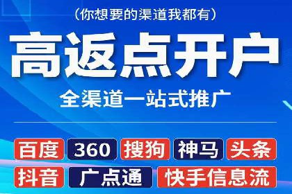 代理开户案例中的技术解决方案