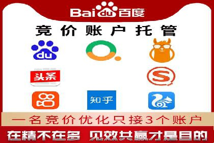 SEM托管代运营成功案例：提升品牌曝光率