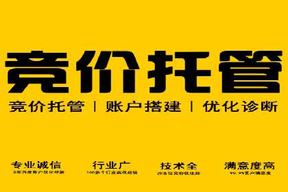 微信信息流广告的ROI（投资回报率）提升策略