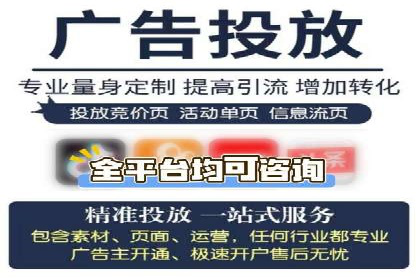 推广信息流广告的创意设计及执行案例