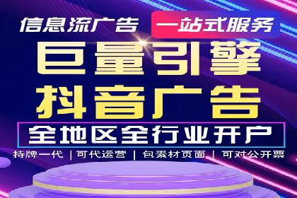 案例解析：竞价广告效果评估与优化
